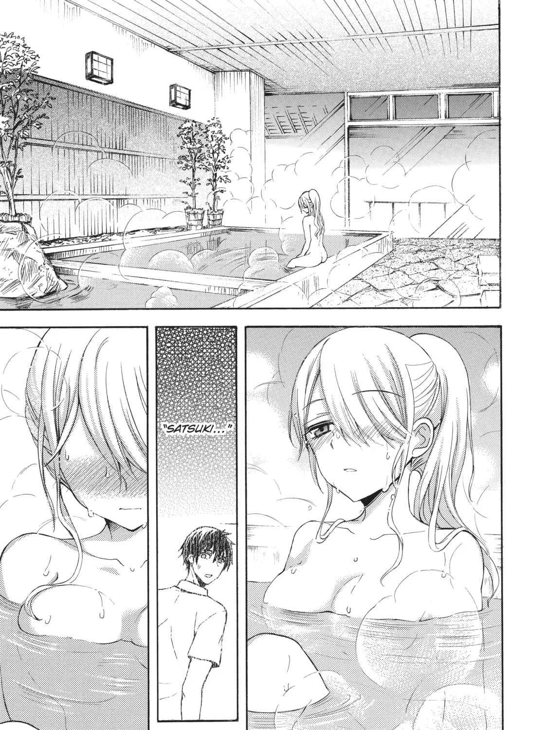 Watari-kun
