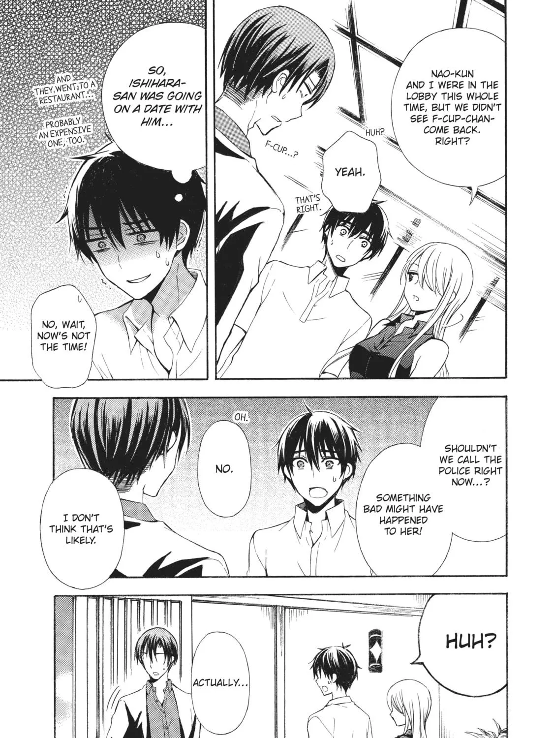 Watari-kun