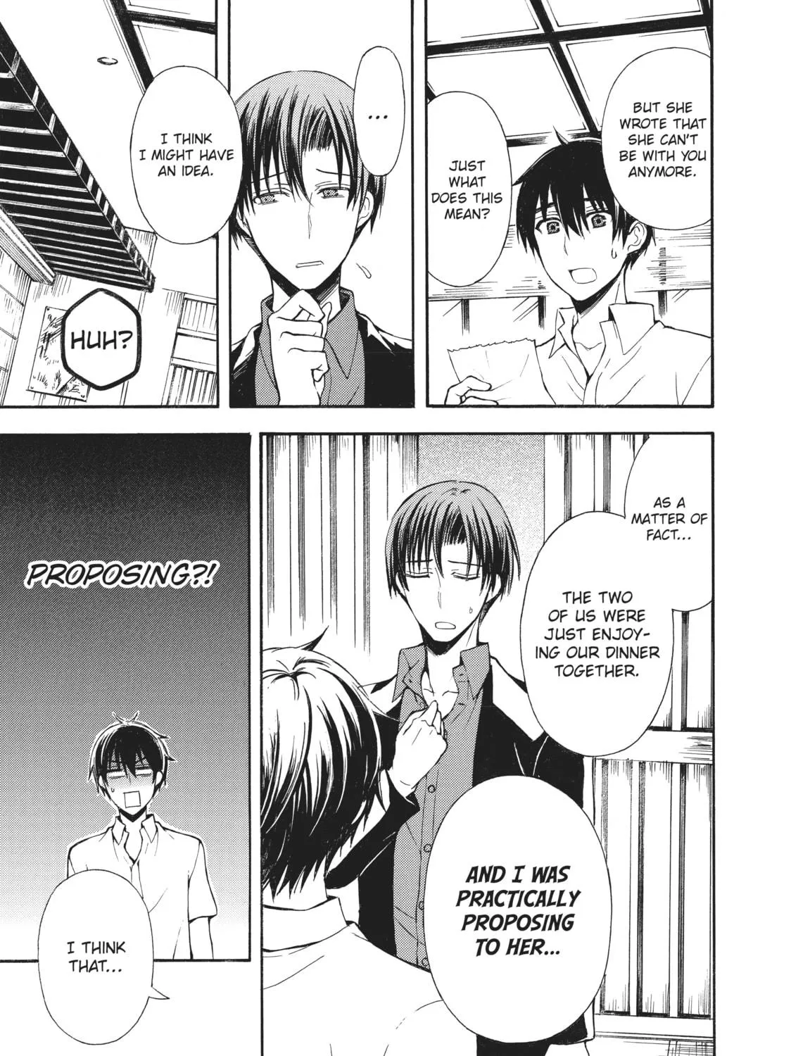 Watari-kun