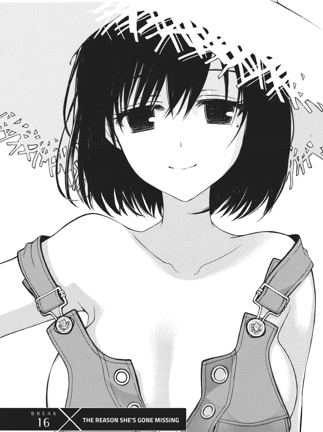Watari-kun