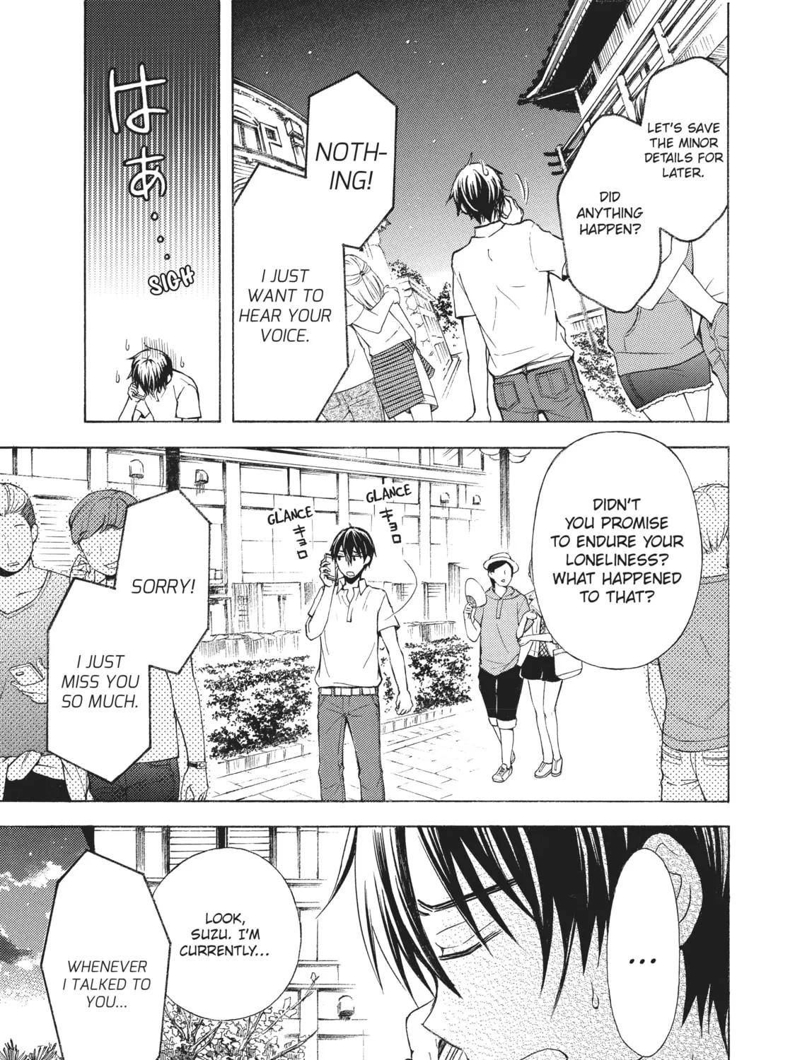 Watari-kun