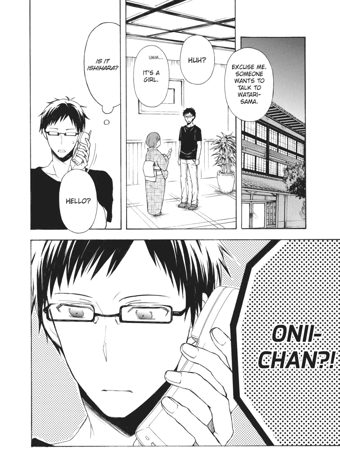 Watari-kun
