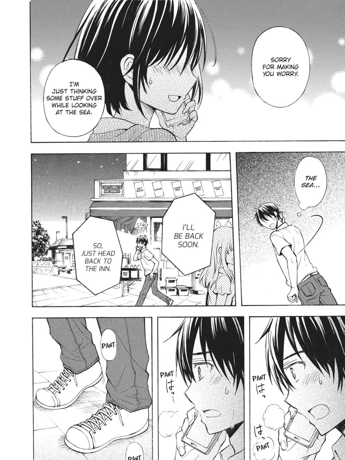 Watari-kun