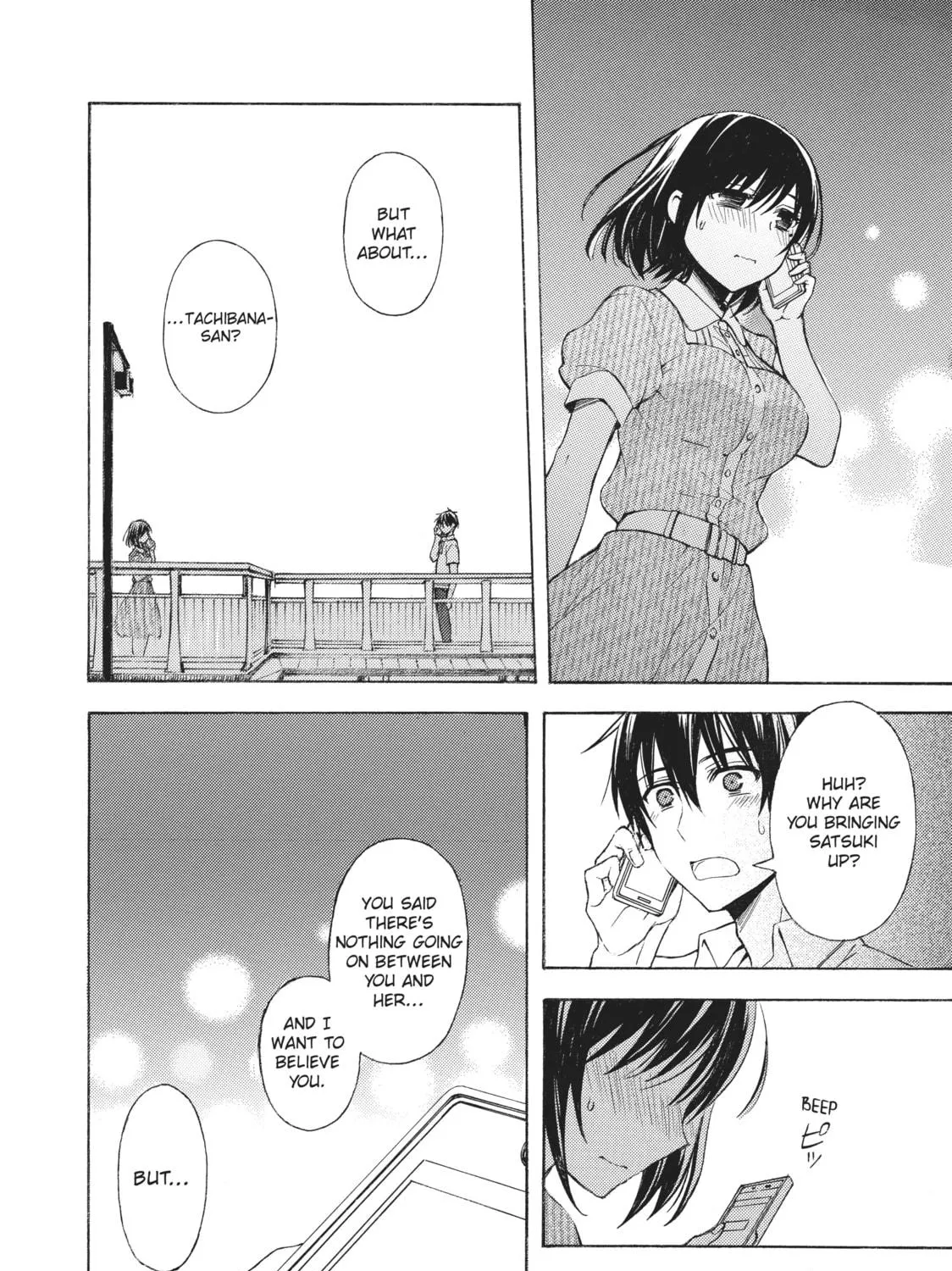 Watari-kun