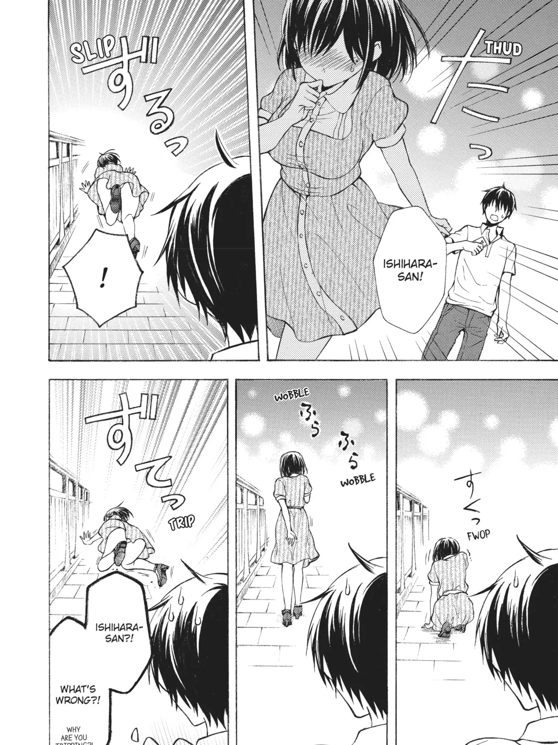 Watari-kun