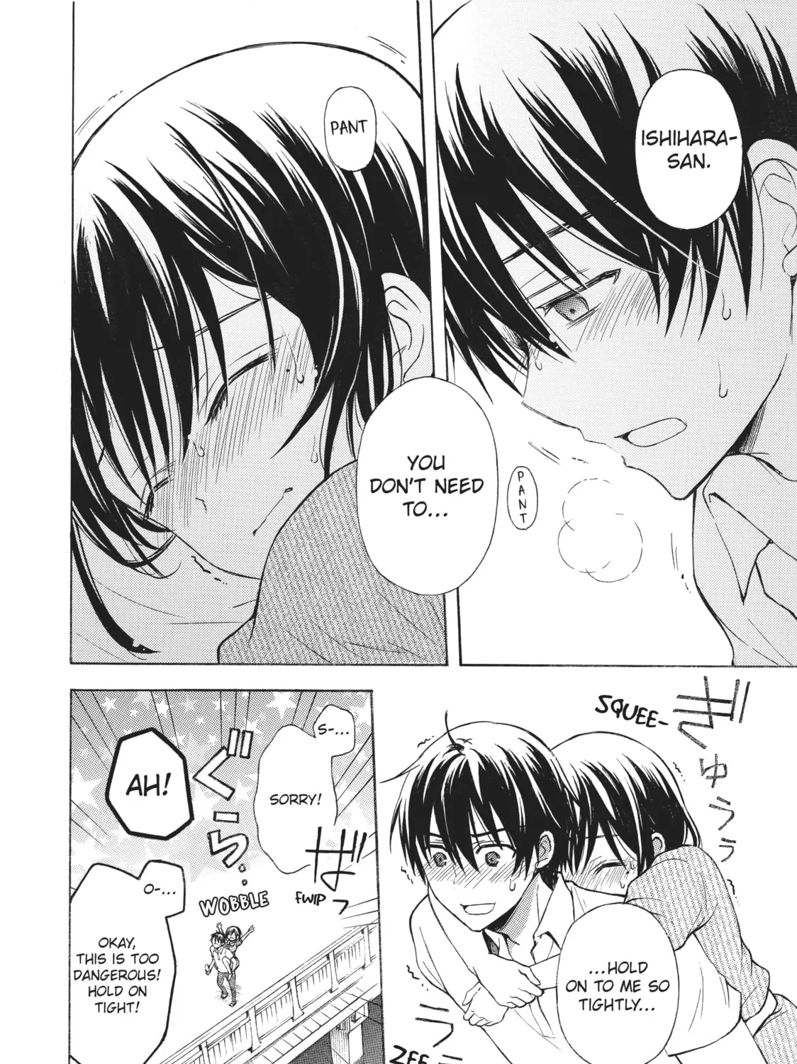 Watari-kun