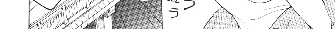 Watari-kun