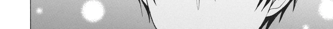 Watari-kun
