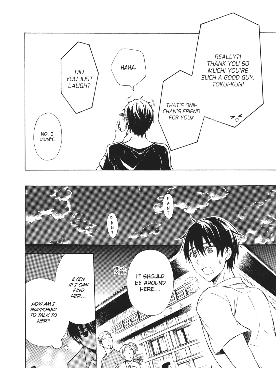 Watari-kun