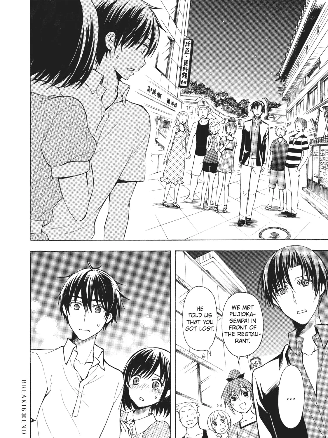 Watari-kun