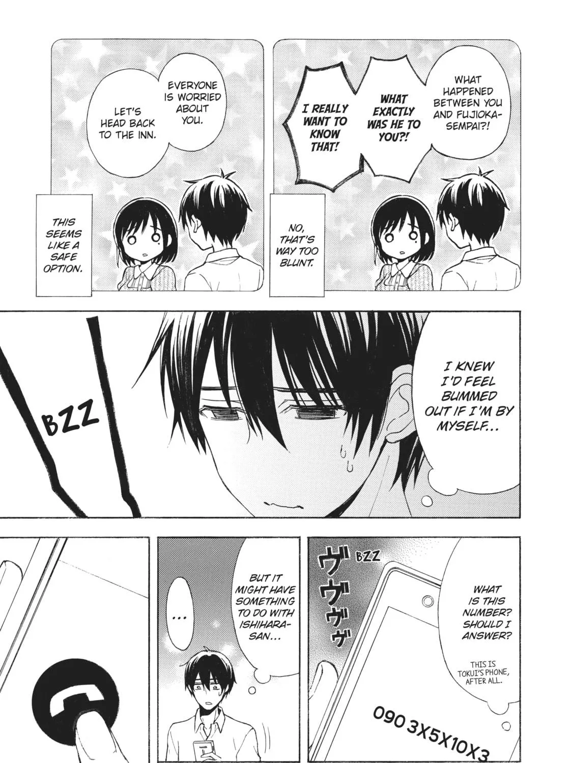 Watari-kun