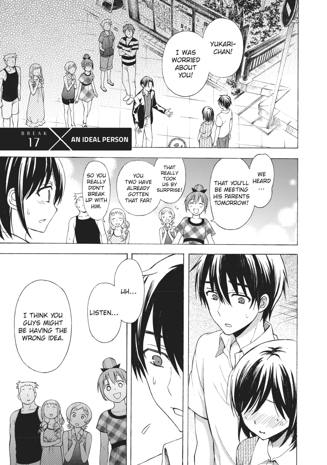 Watari-kun