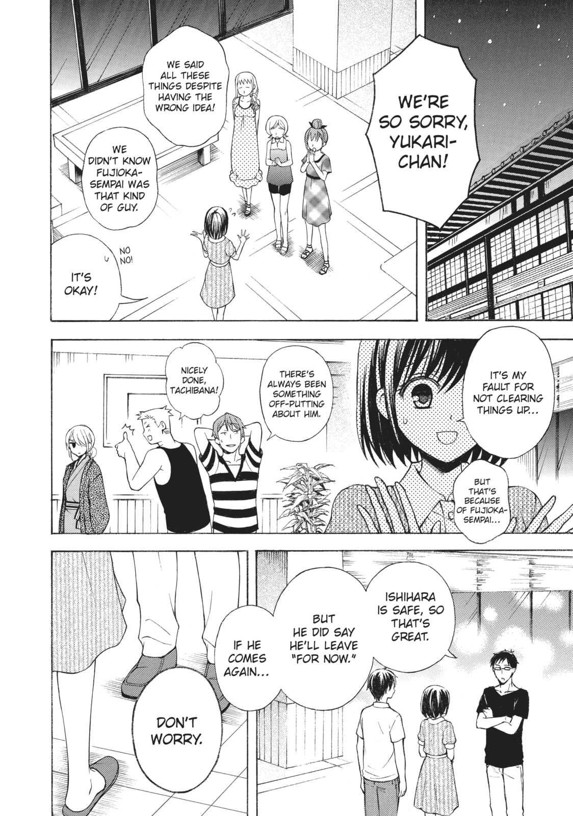 Watari-kun