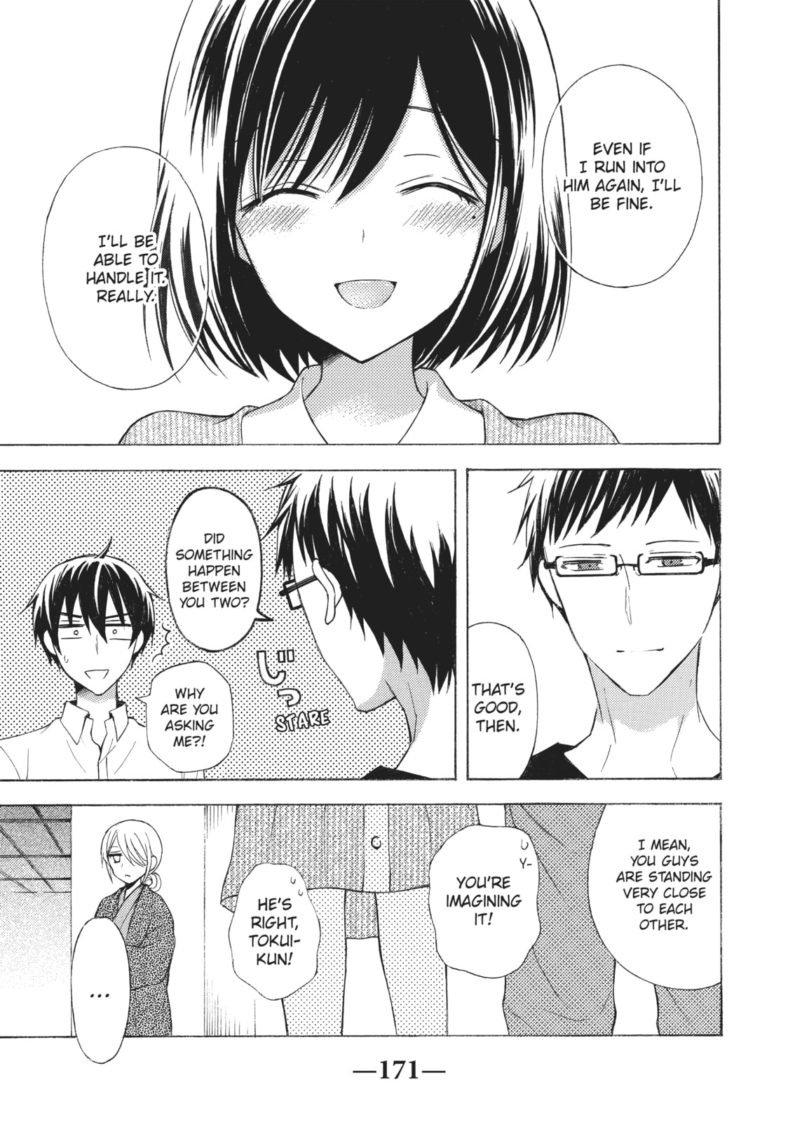 Watari-kun