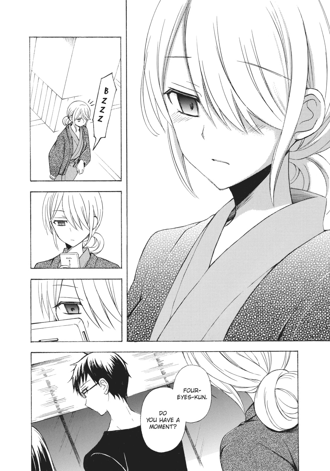 Watari-kun