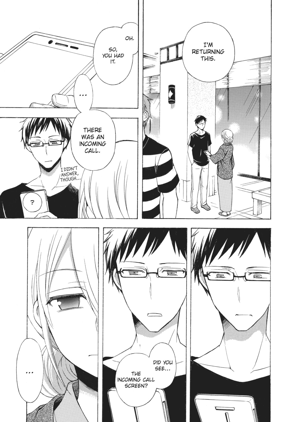 Watari-kun