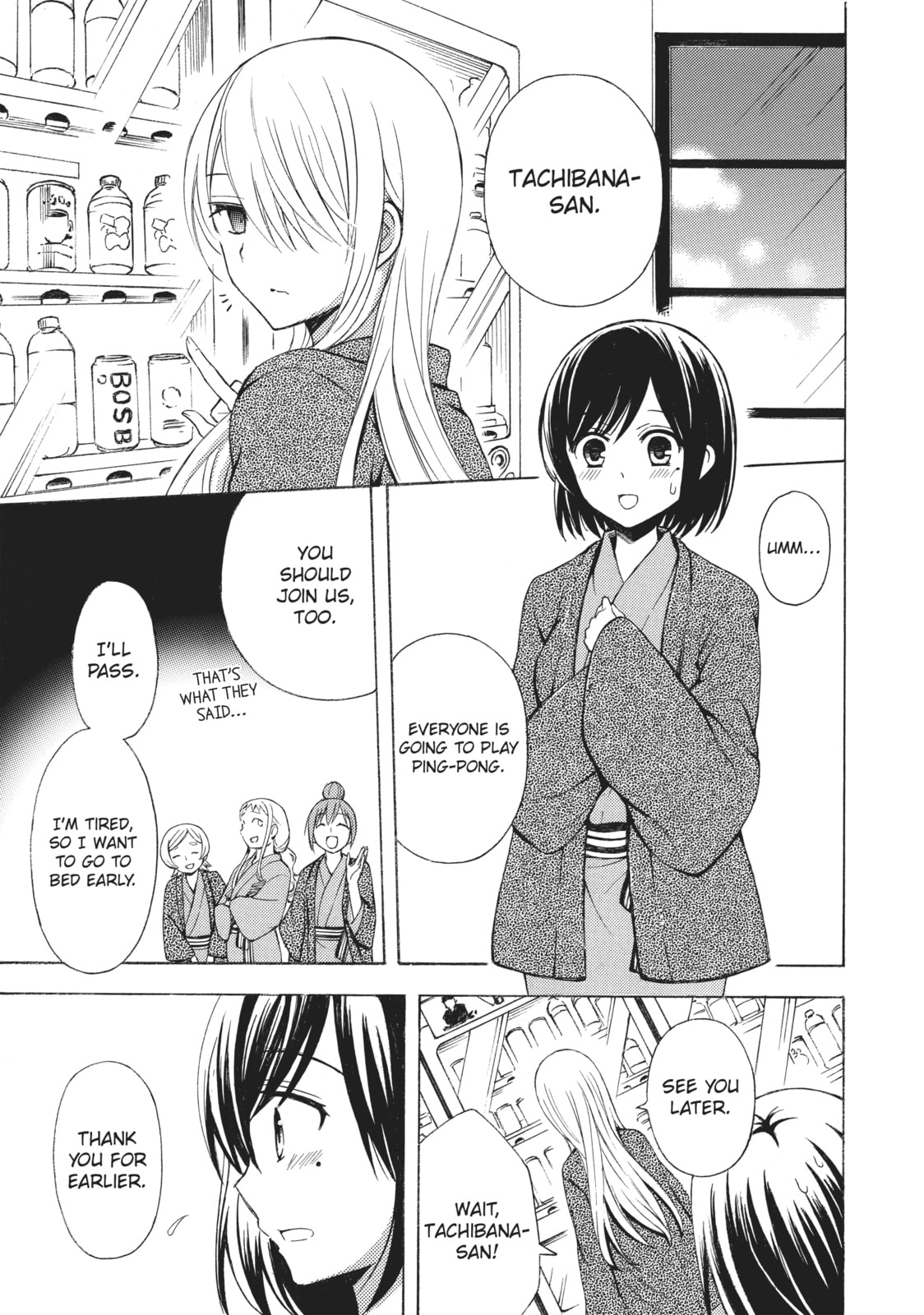 Watari-kun