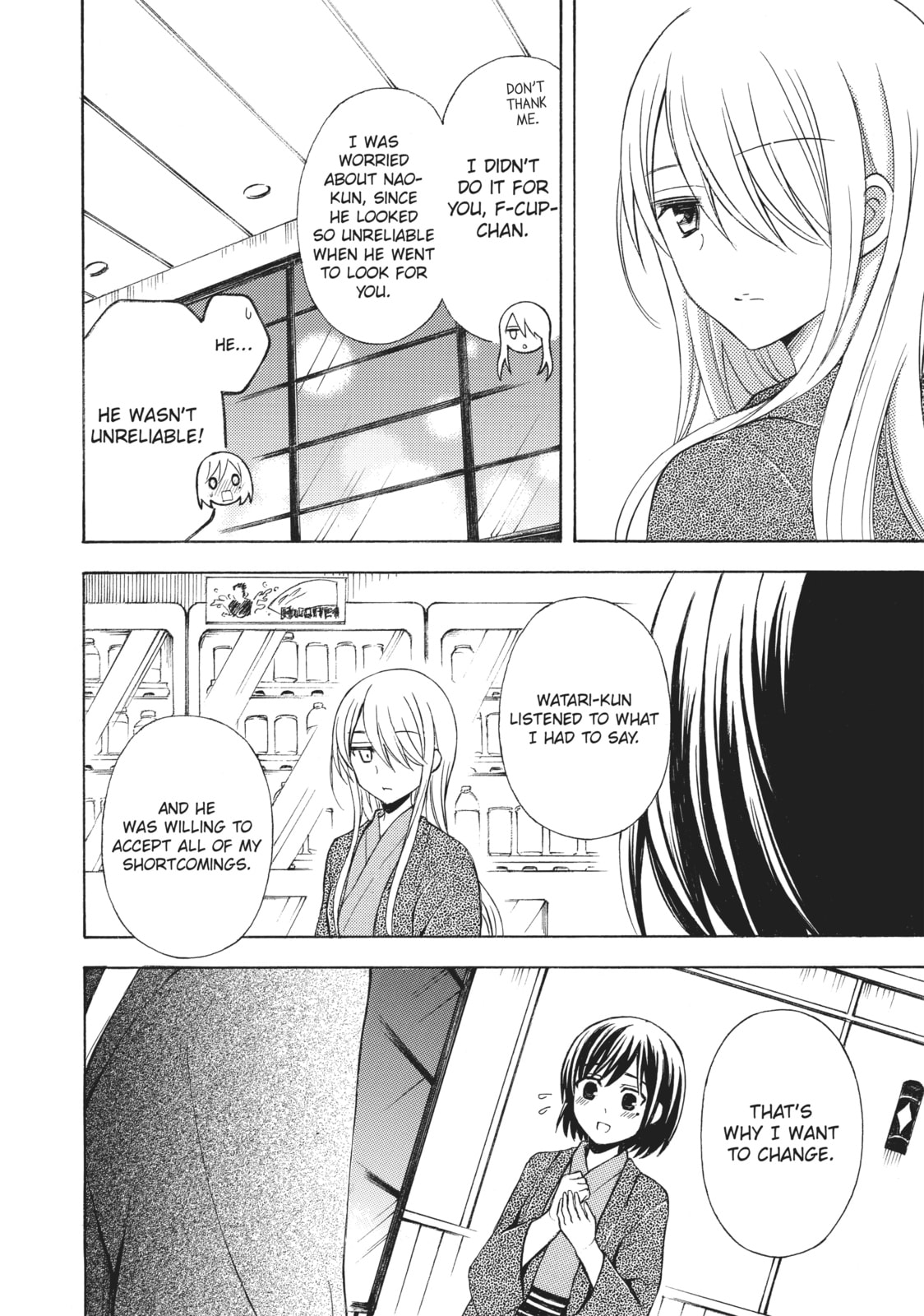 Watari-kun