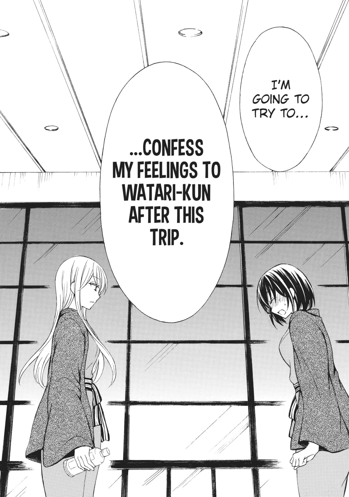 Watari-kun