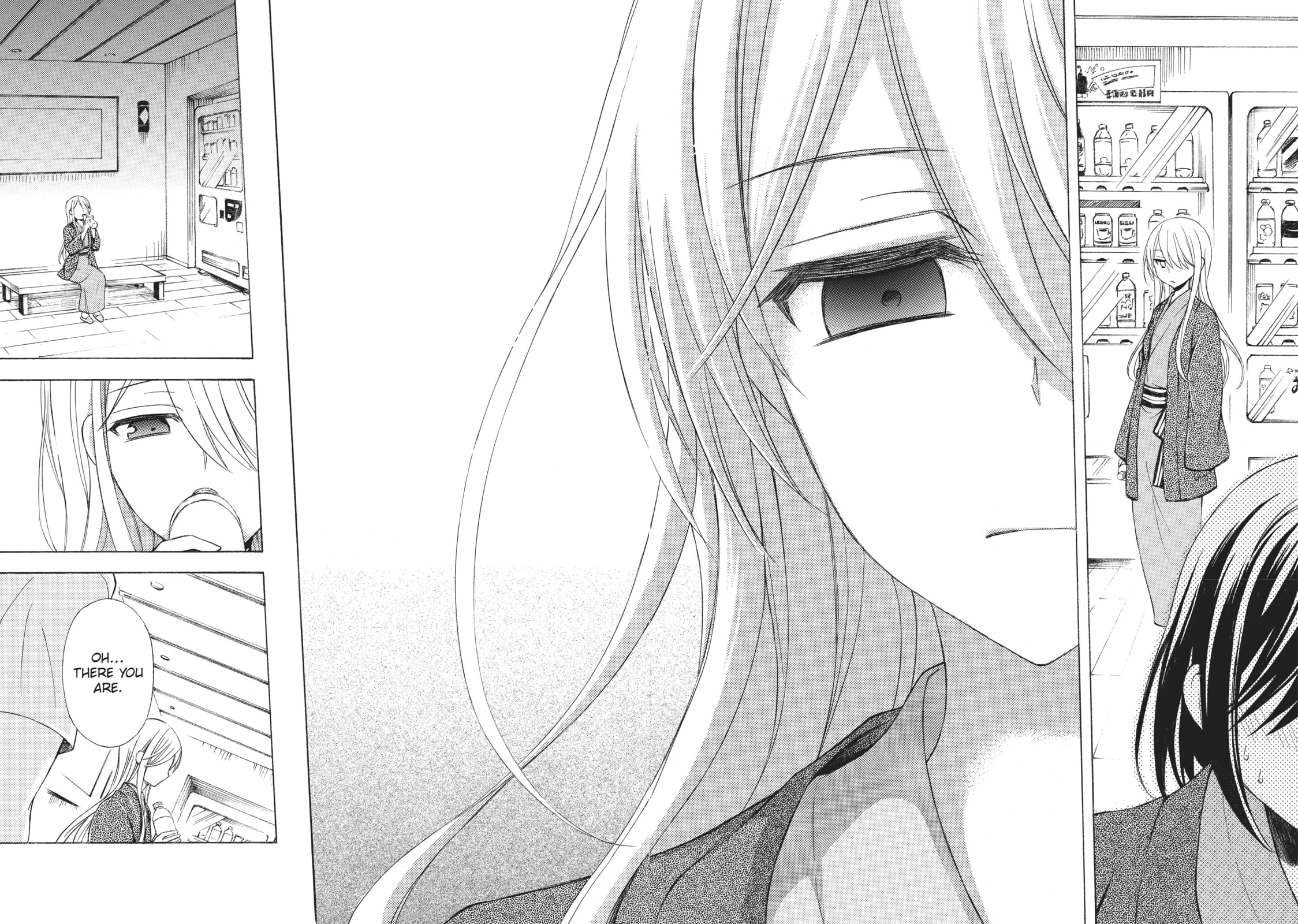 Watari-kun
