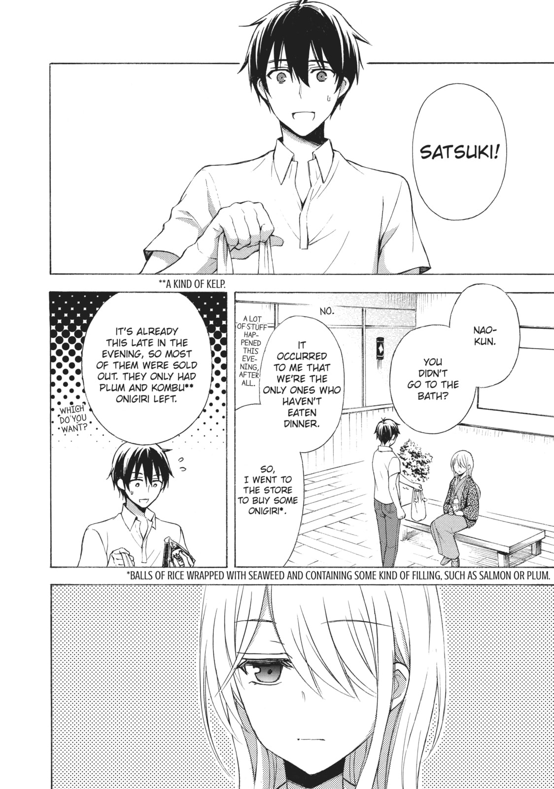 Watari-kun