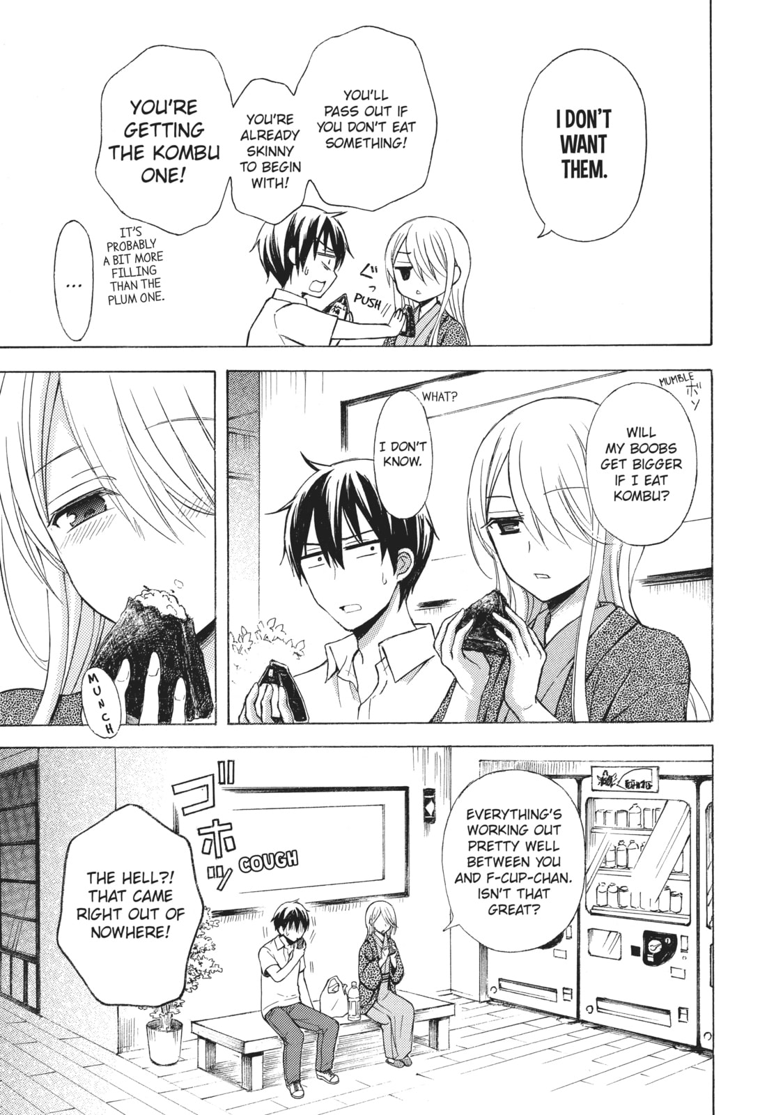 Watari-kun