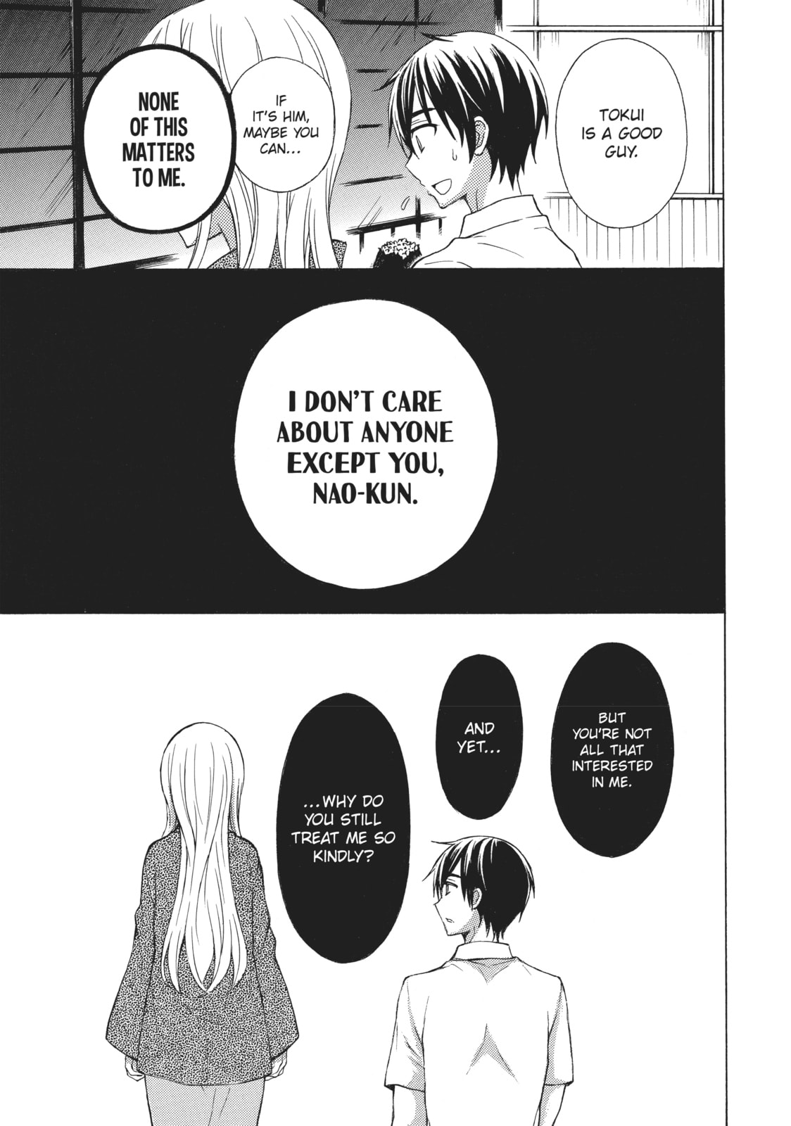Watari-kun
