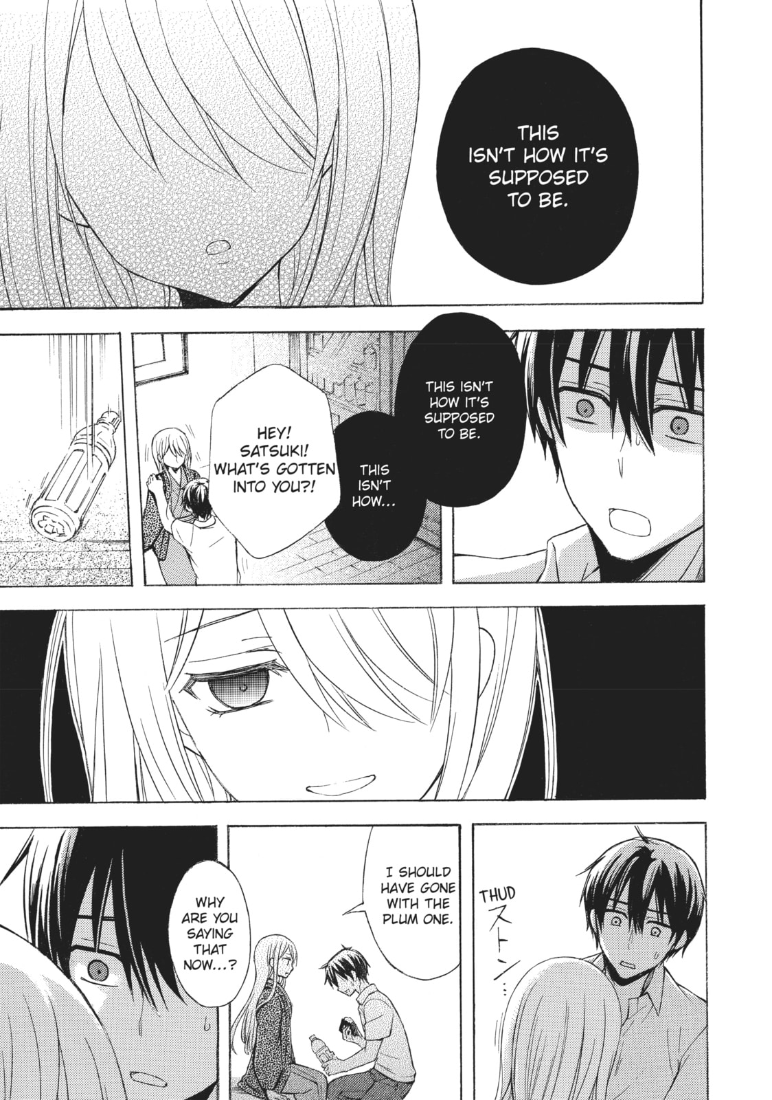 Watari-kun
