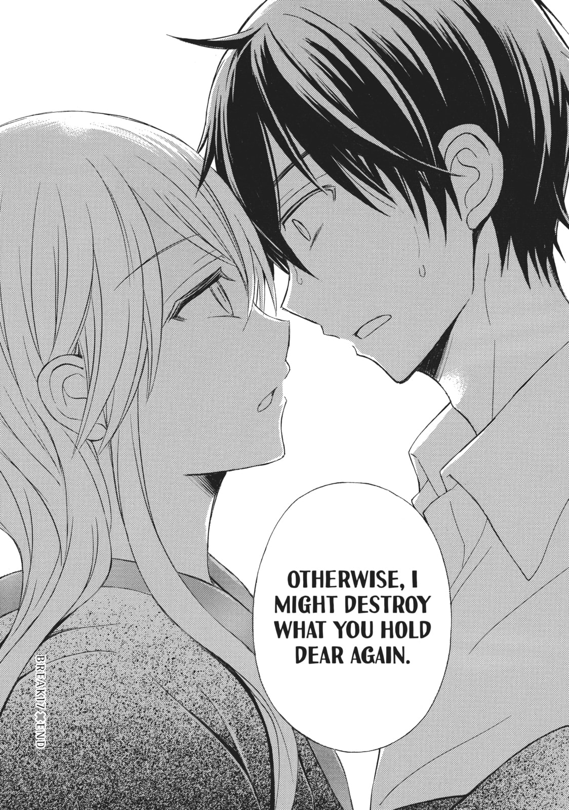 Watari-kun
