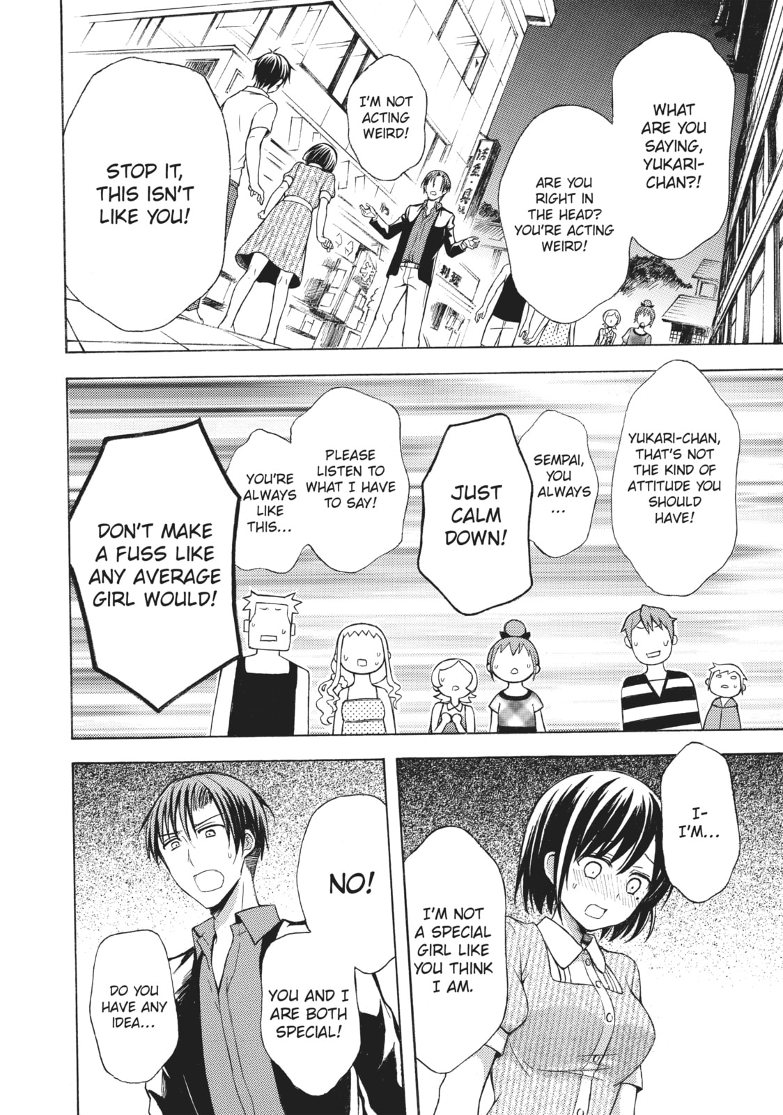 Watari-kun