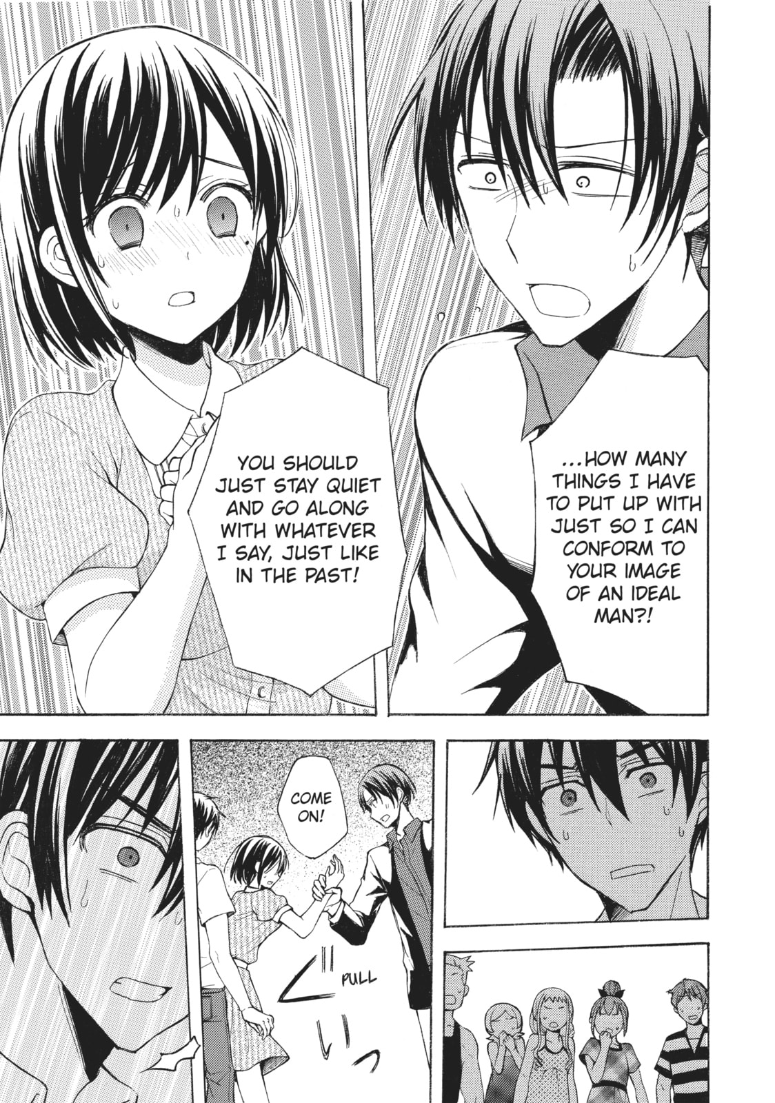 Watari-kun