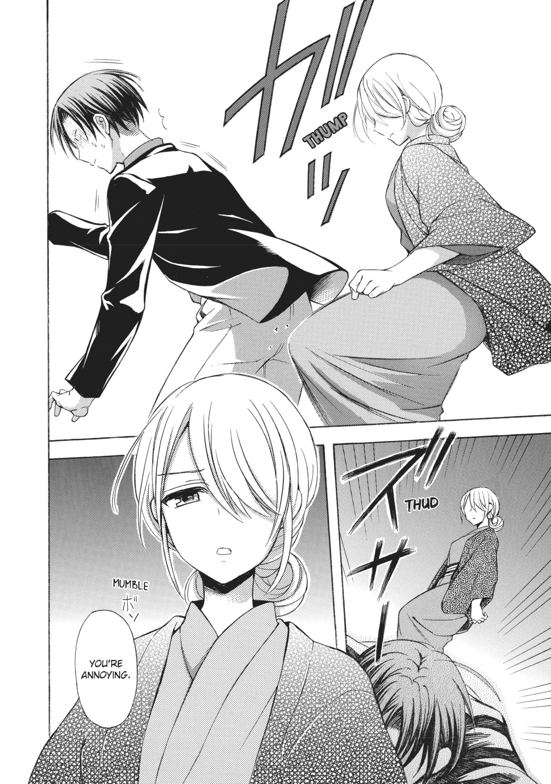 Watari-kun
