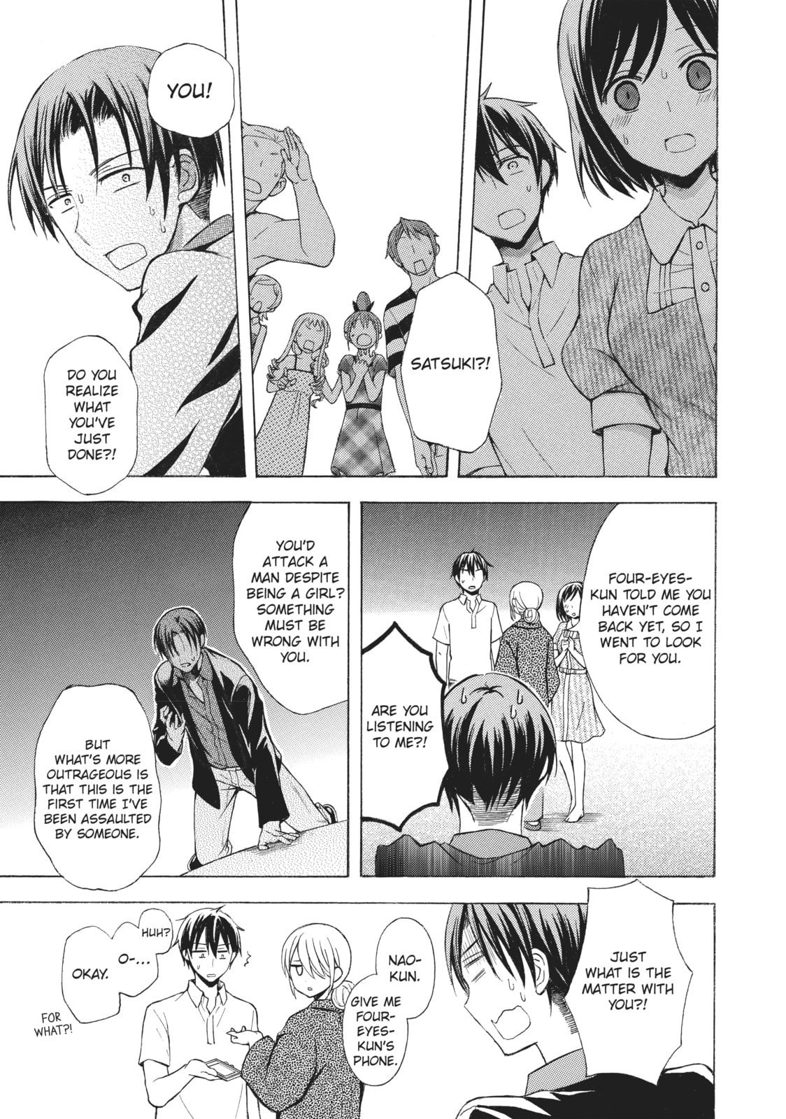 Watari-kun