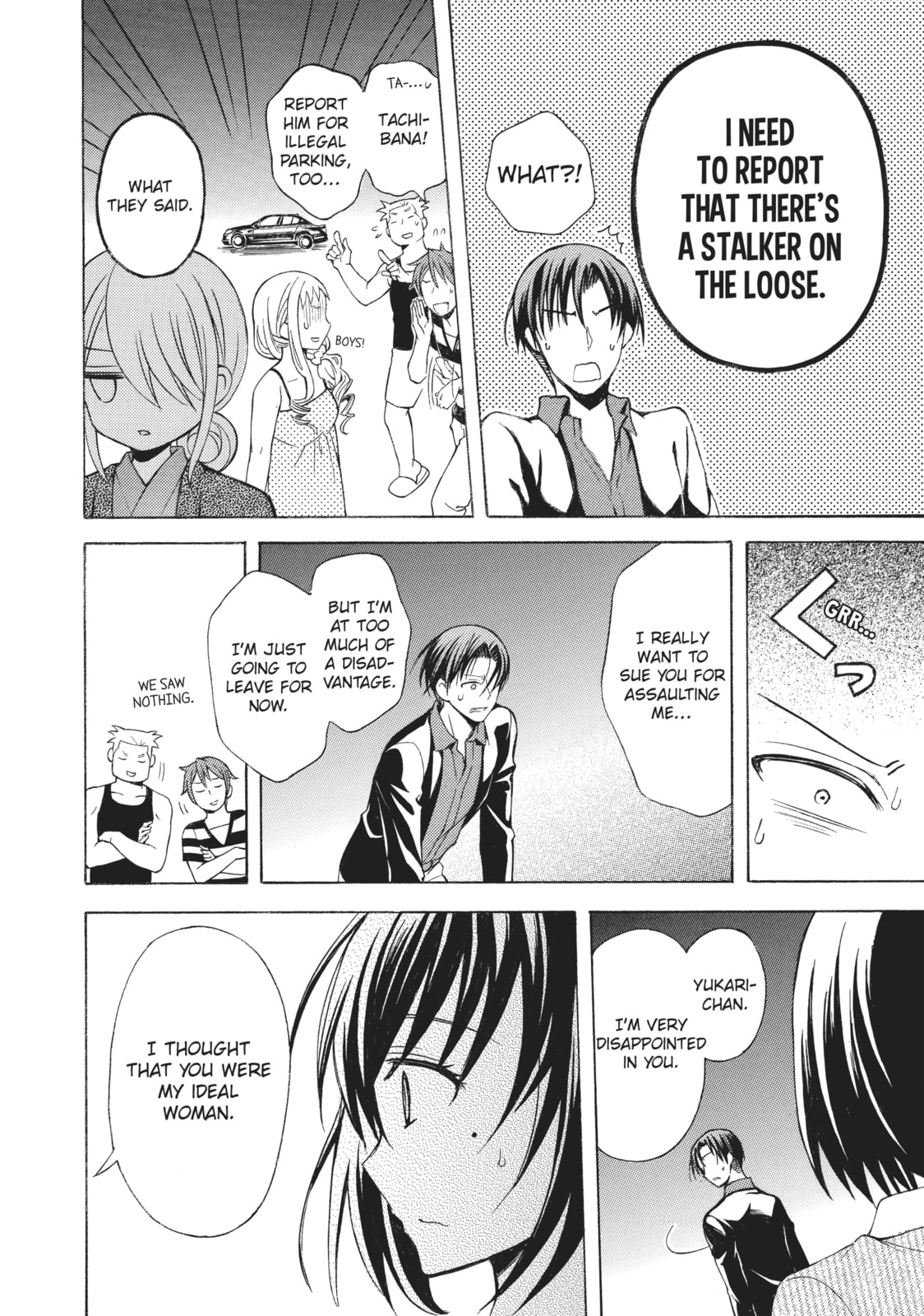 Watari-kun