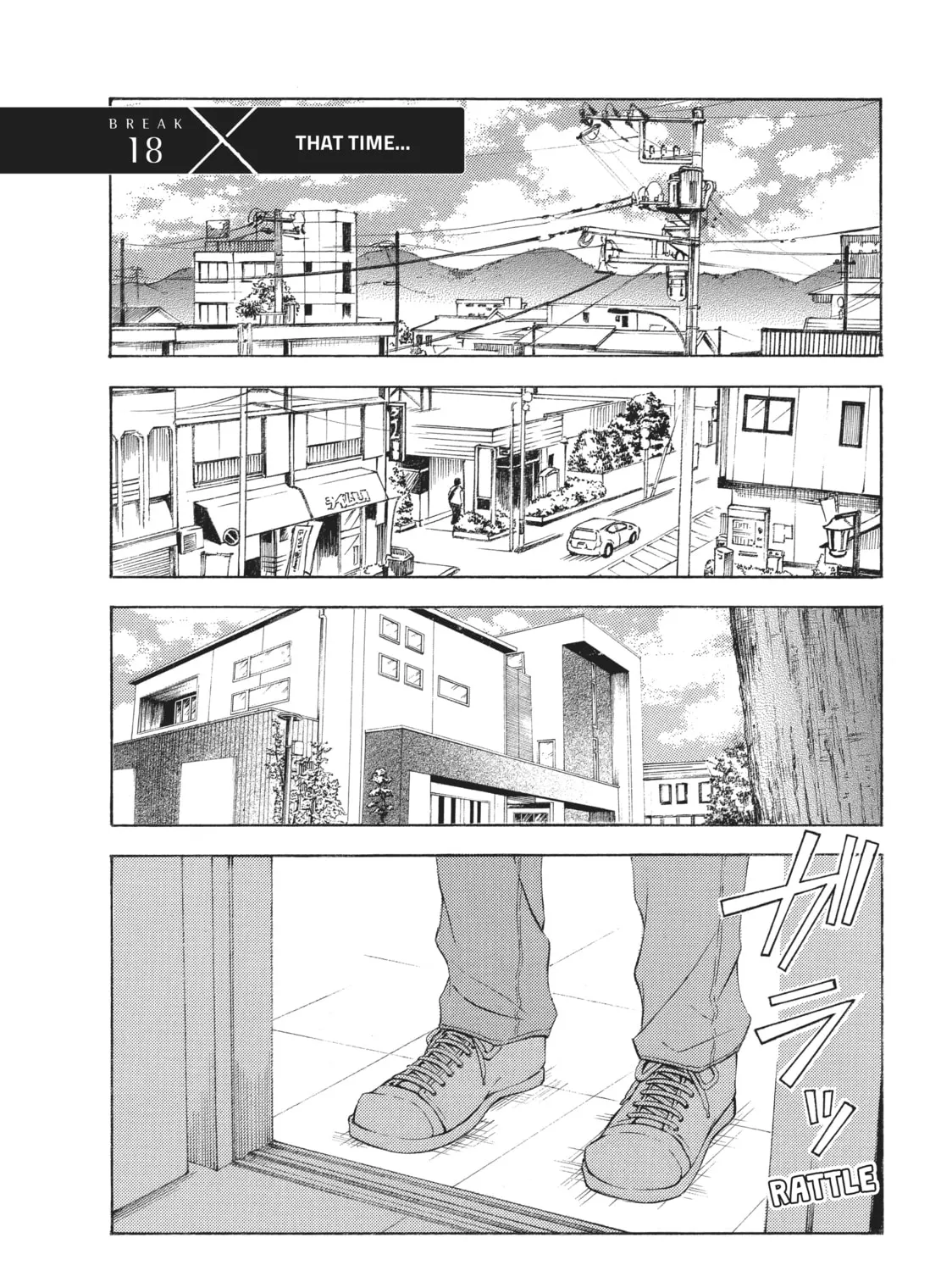 Watari-kun