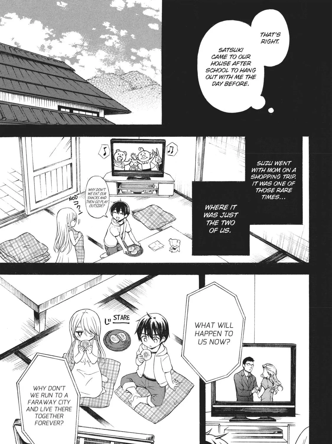 Watari-kun