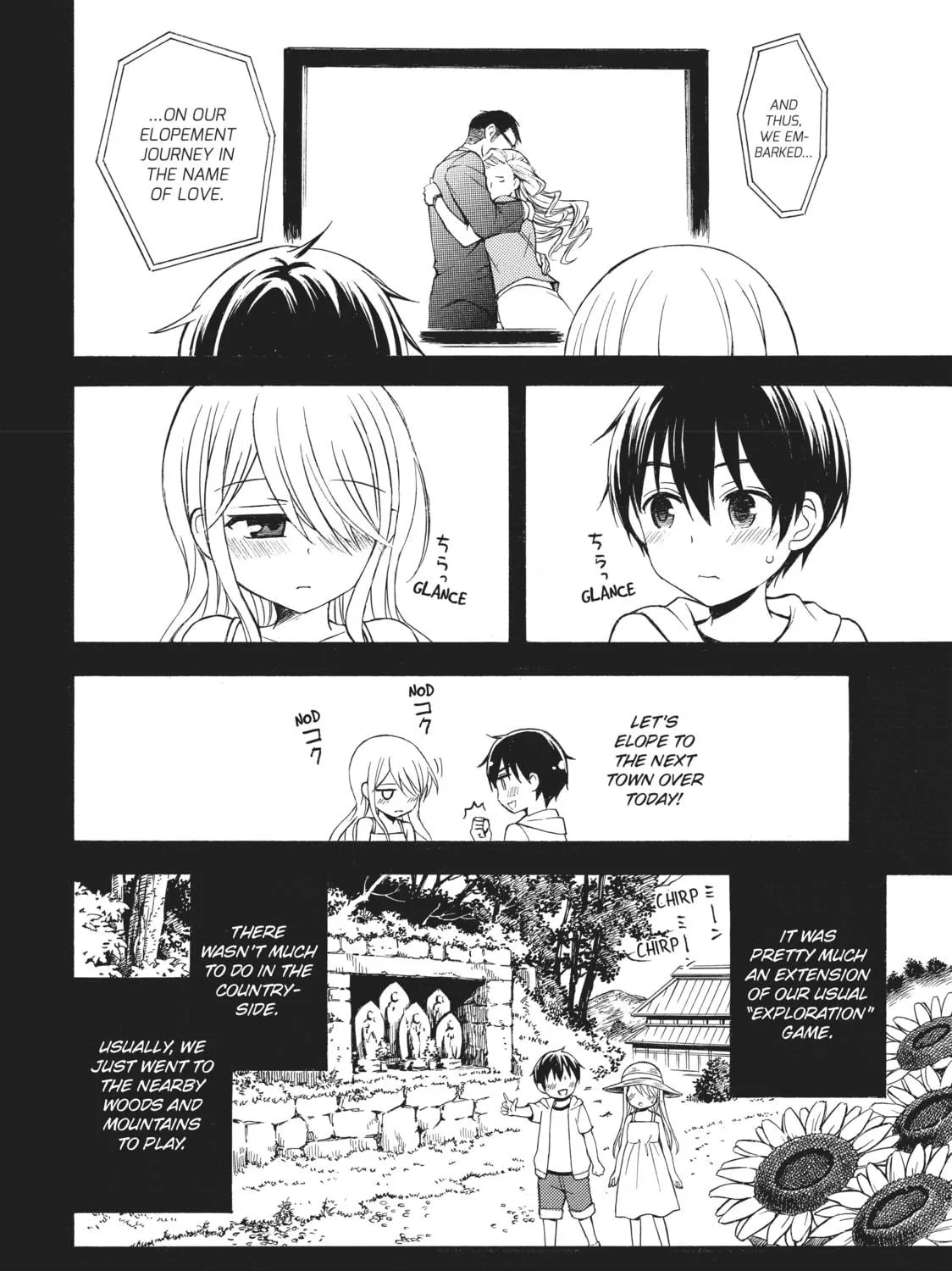 Watari-kun