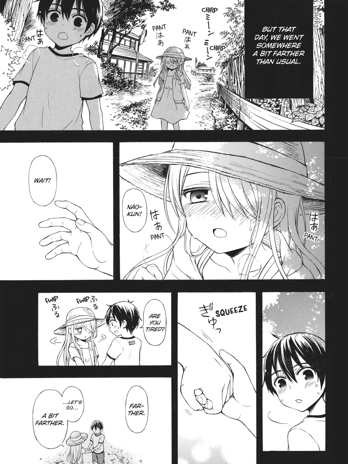 Watari-kun
