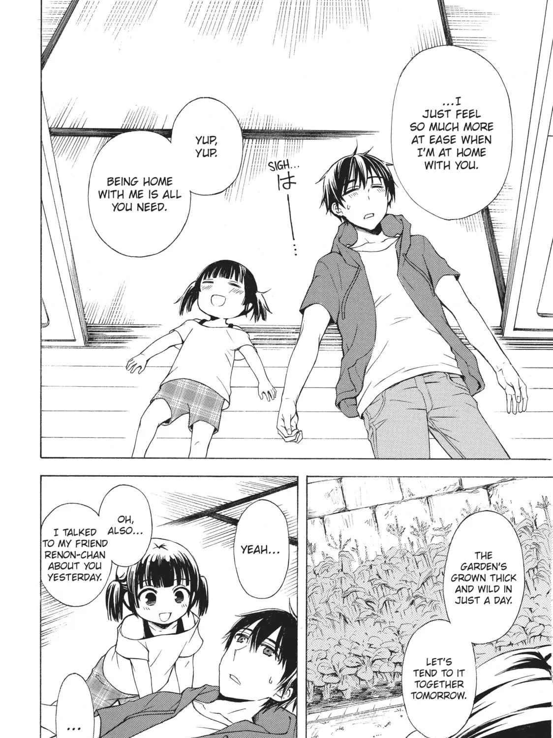 Watari-kun