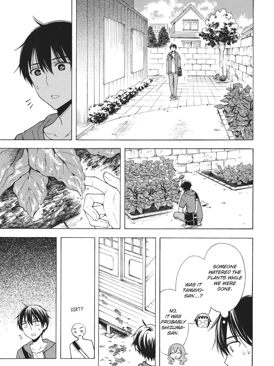 Watari-kun