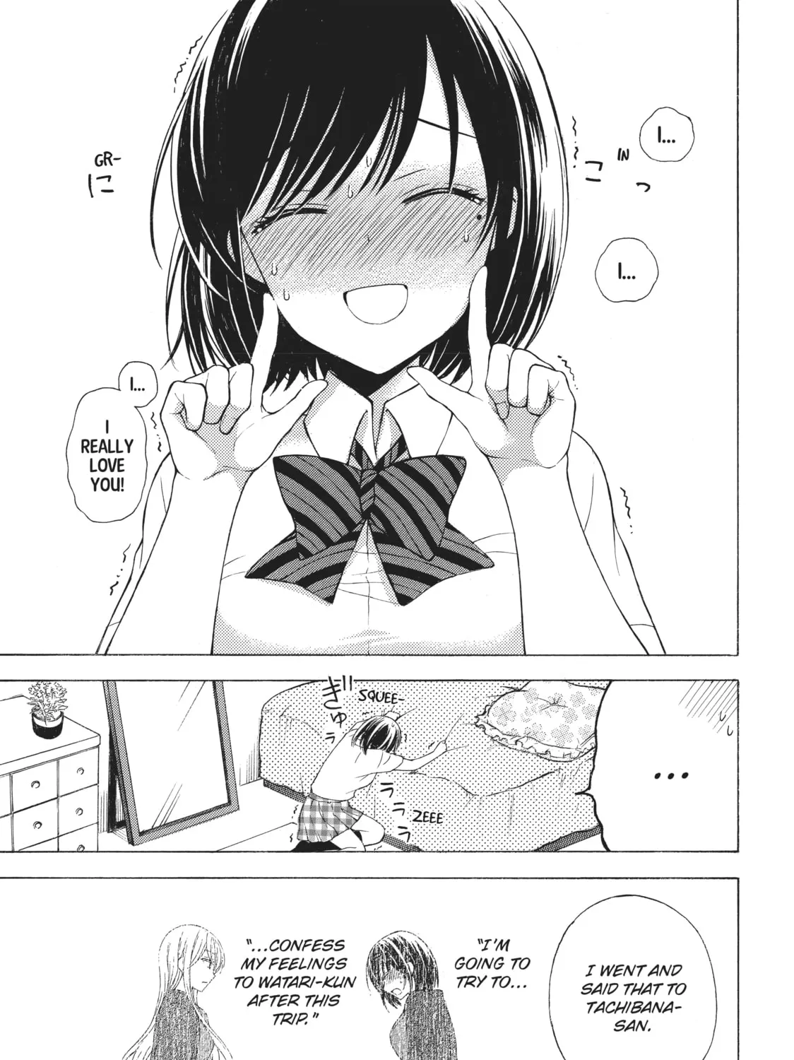 Watari-kun
