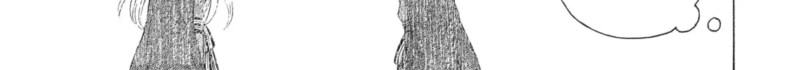 Watari-kun