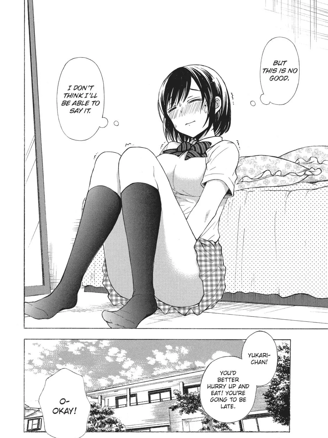 Watari-kun