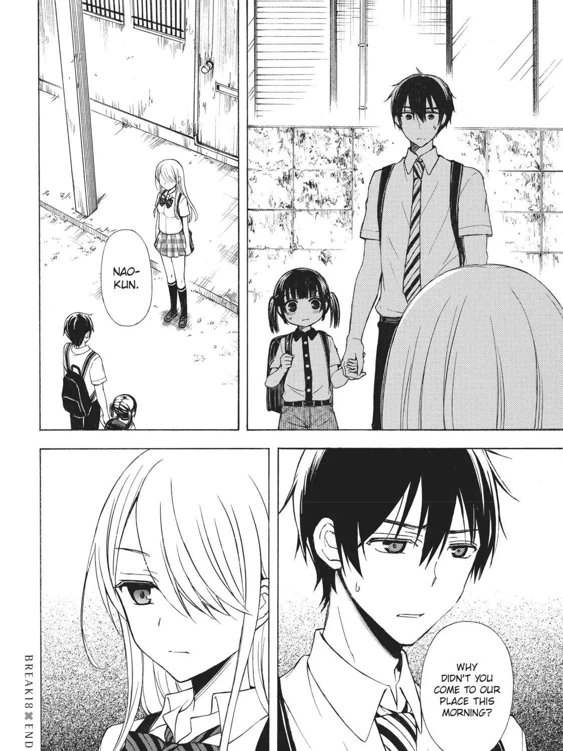 Watari-kun