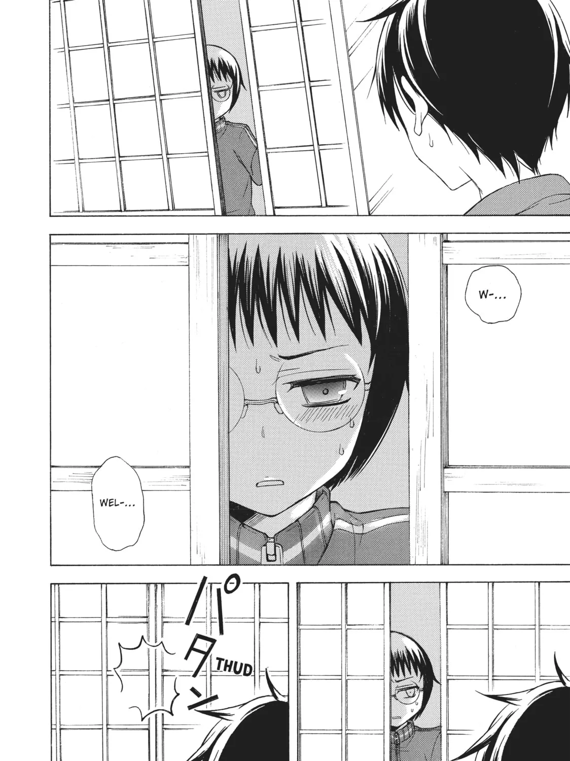 Watari-kun
