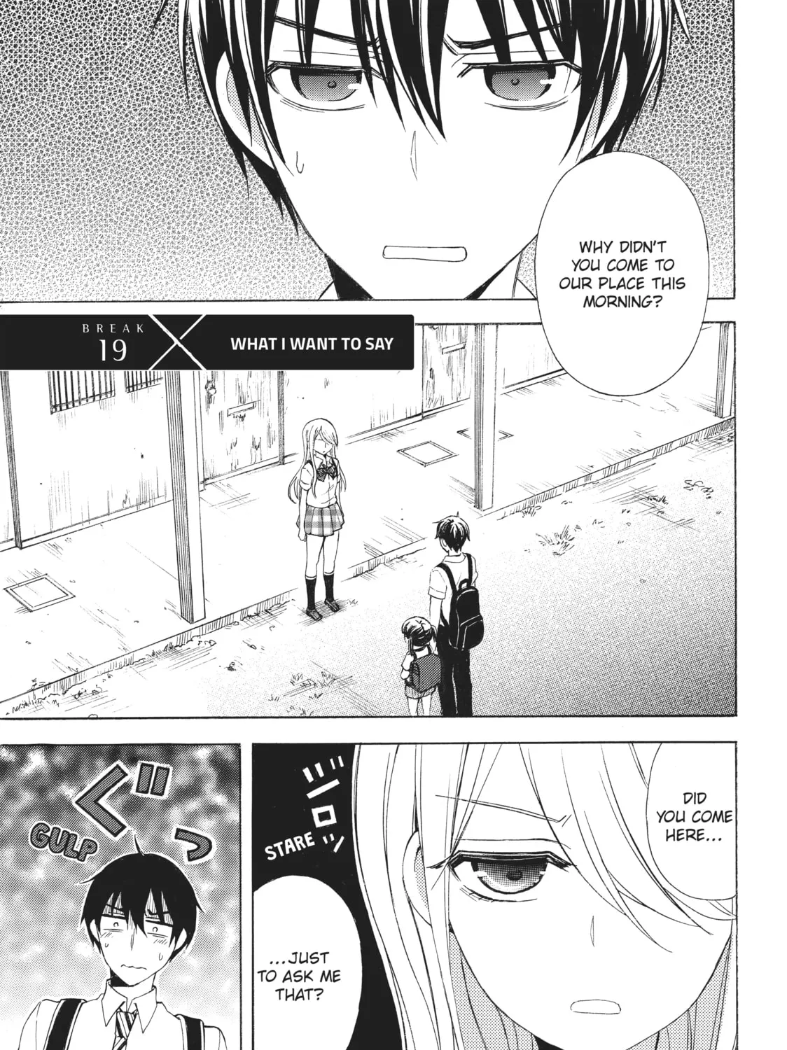 Watari-kun