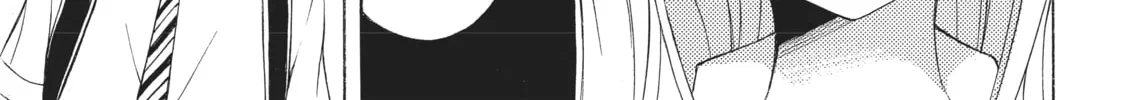 Watari-kun