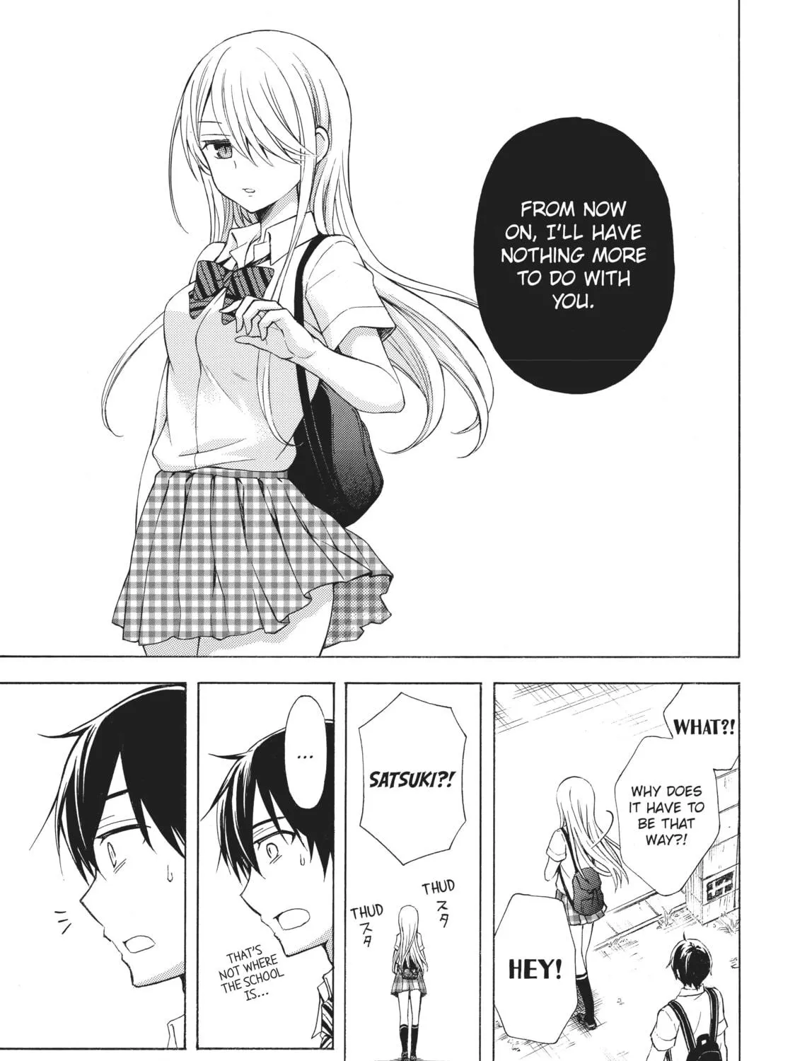 Watari-kun
