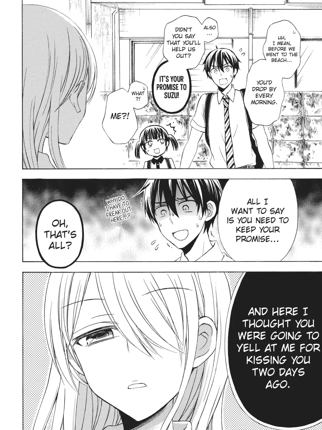 Watari-kun