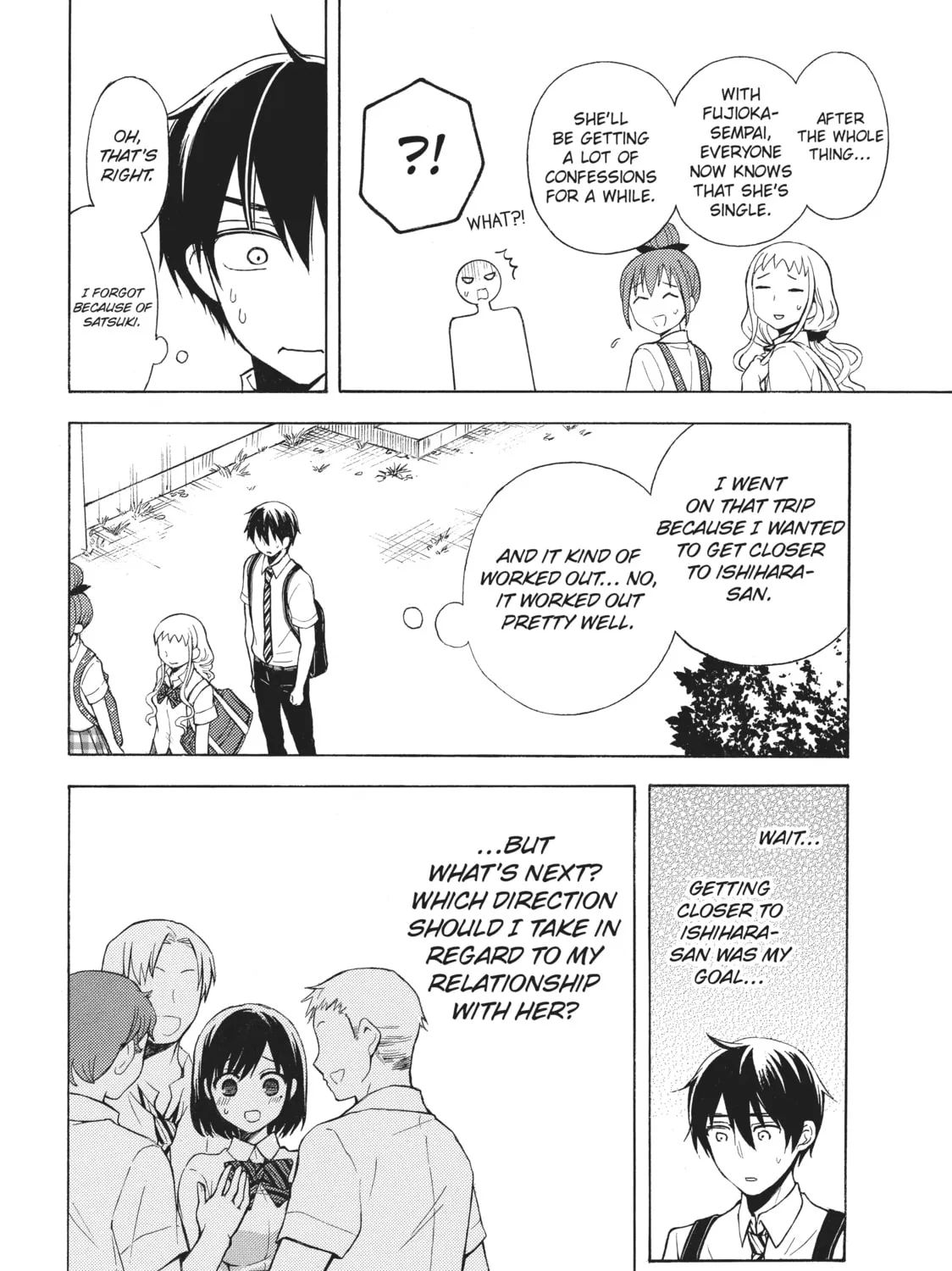 Watari-kun